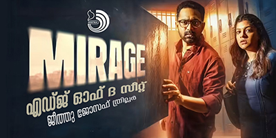 ഒരു ജീത്തു ജോസഫ് സിനിമ